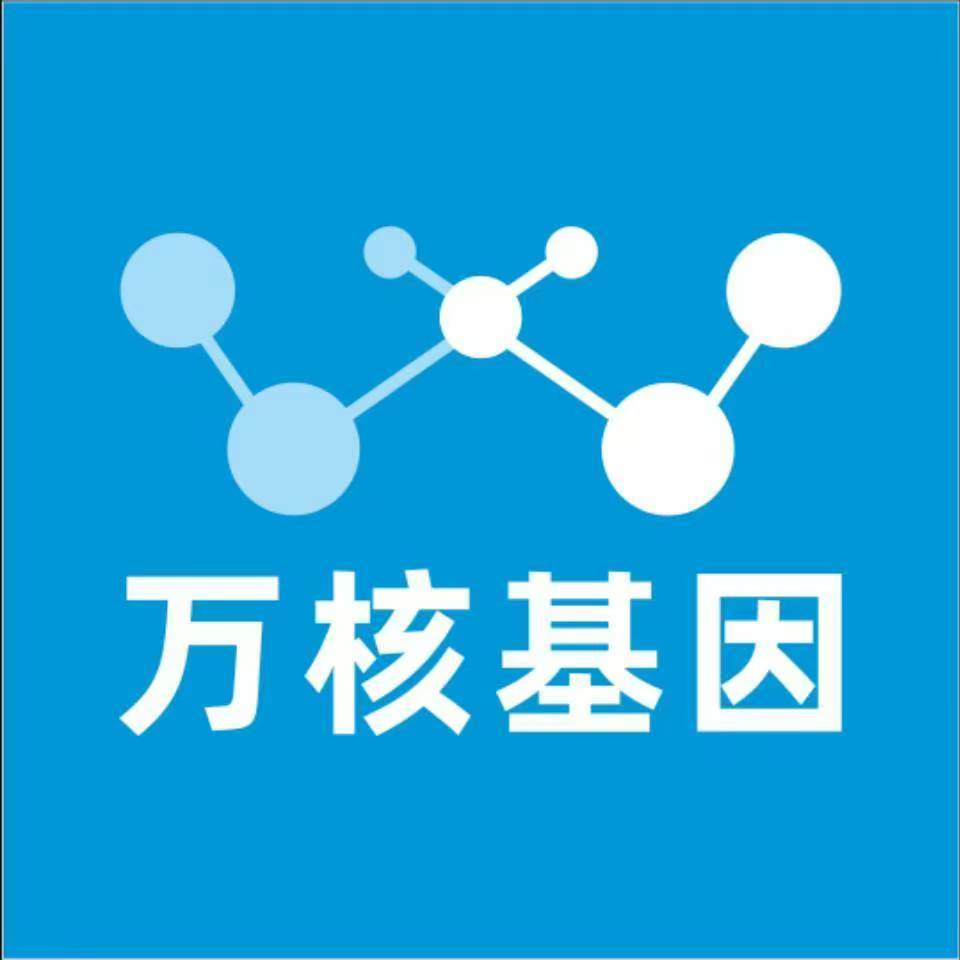 荆州区万核基因亲子鉴定